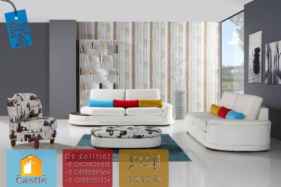 خصومات_كاسل_للتشطيب_والديكور_2017_للشقق_والفلل