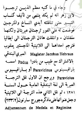 Screenshot_7