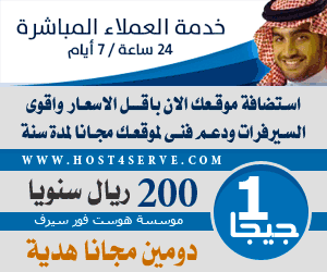 لطلب الخدمة : https://goo.gl/0u7Wca