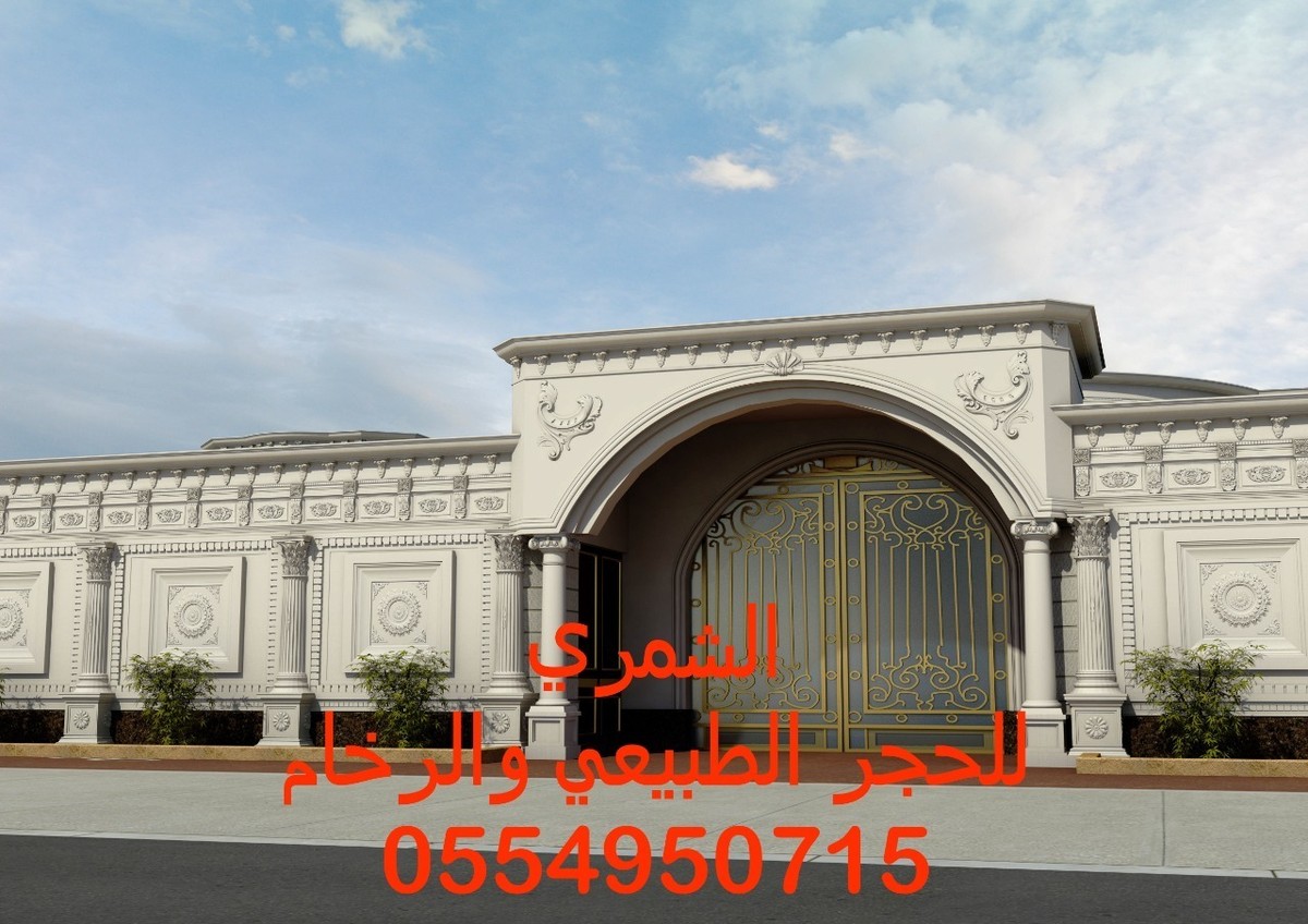 مصنع حجر بناء خميس مشيط