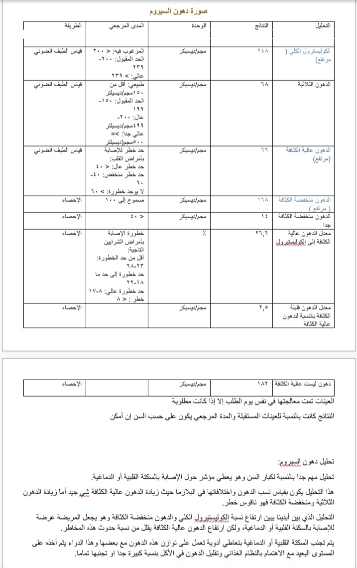 IMG_٢٠٢١٠٩١٢_١٧٢١١٤