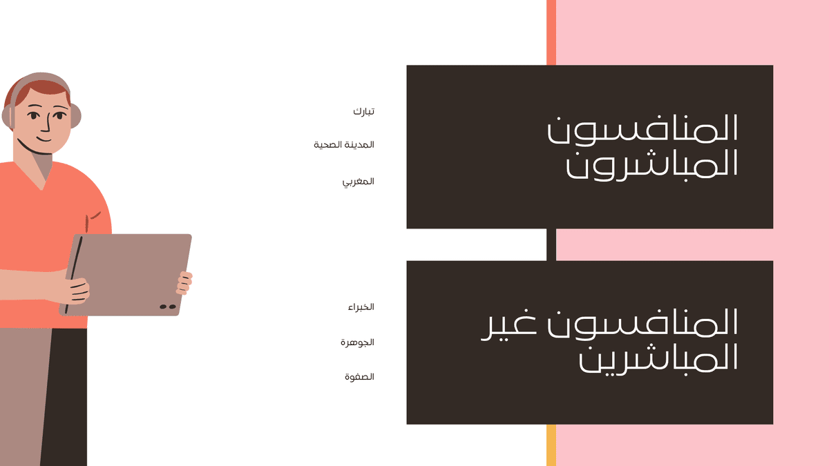 20211008_115855_0009