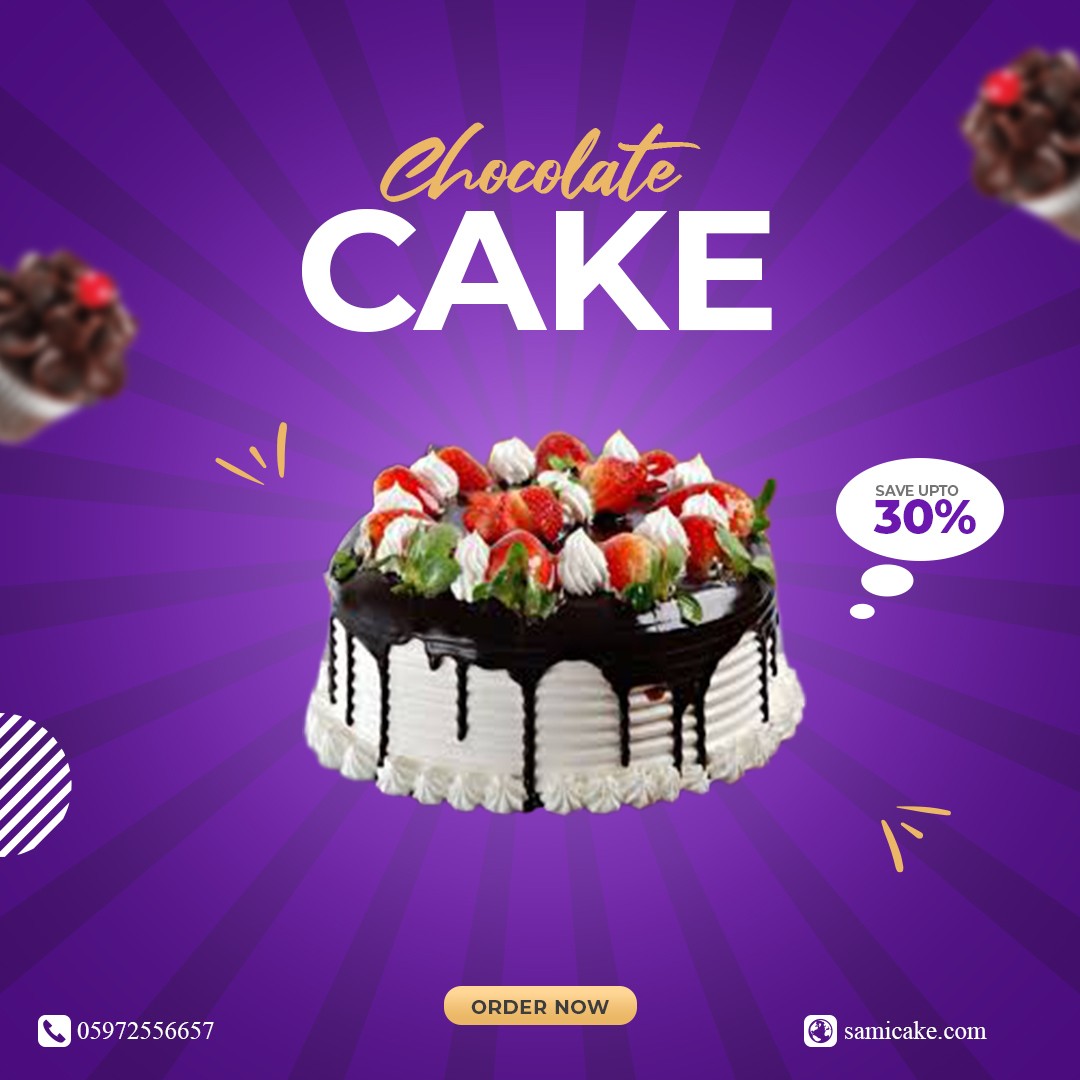 تصميم-كيكة-