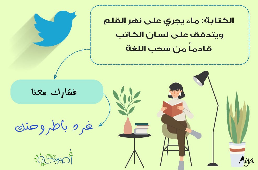 تصميم لإعلان