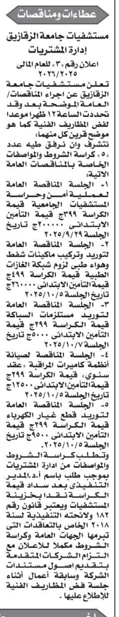 Screenshot_٢٠٢٥٠٩١٥_١٢٤٣٤٢