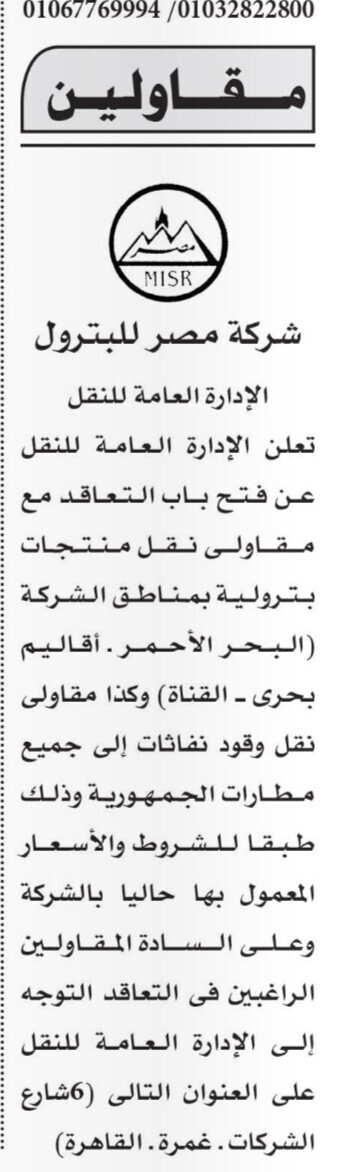 Screenshot_٢٠٢٥٠٩١٤_١٢١٤٤١