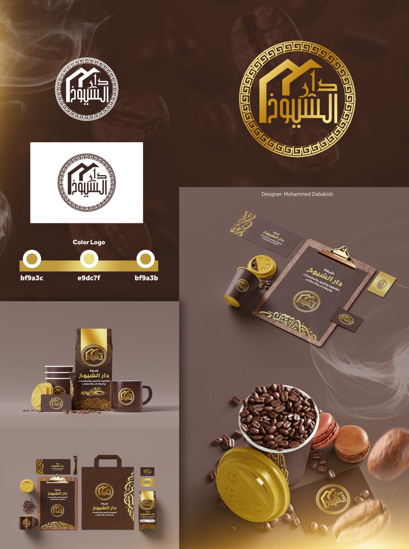 عرض-القهوة