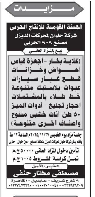 Screenshot_٢٠٢٥١١١٩_١١٠٦١٨