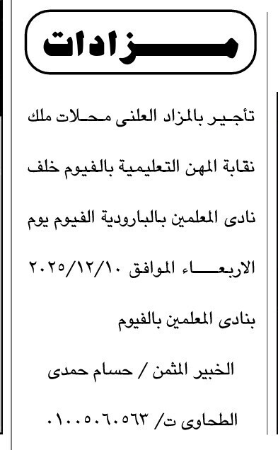 Screenshot_٢٠٢٥١١٢٢_١٢٢٧٥٧