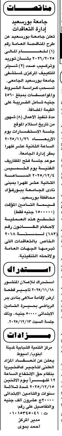 Screenshot_٢٠٢٥١١٢٠_١١١٠١٢