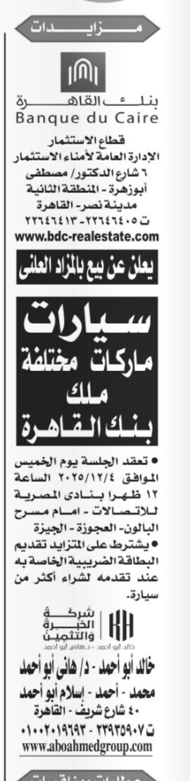 Screenshot_٢٠٢٥١١٣٠_١١١٨٢٠