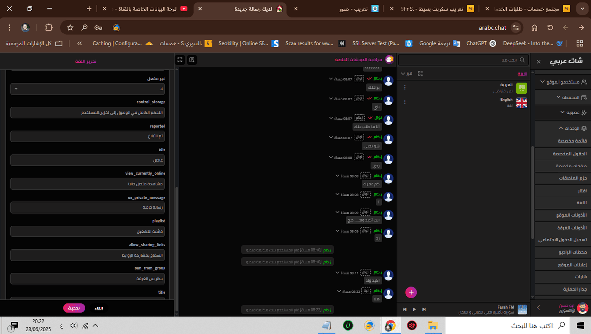 __لقطة_الشاشة__97_