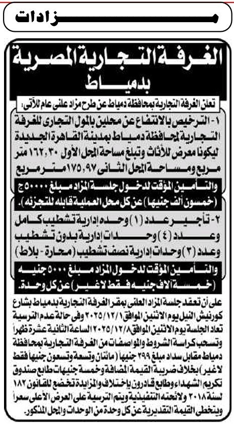 Screenshot_٢٠٢٥١١٠١_١١٣٥١٦