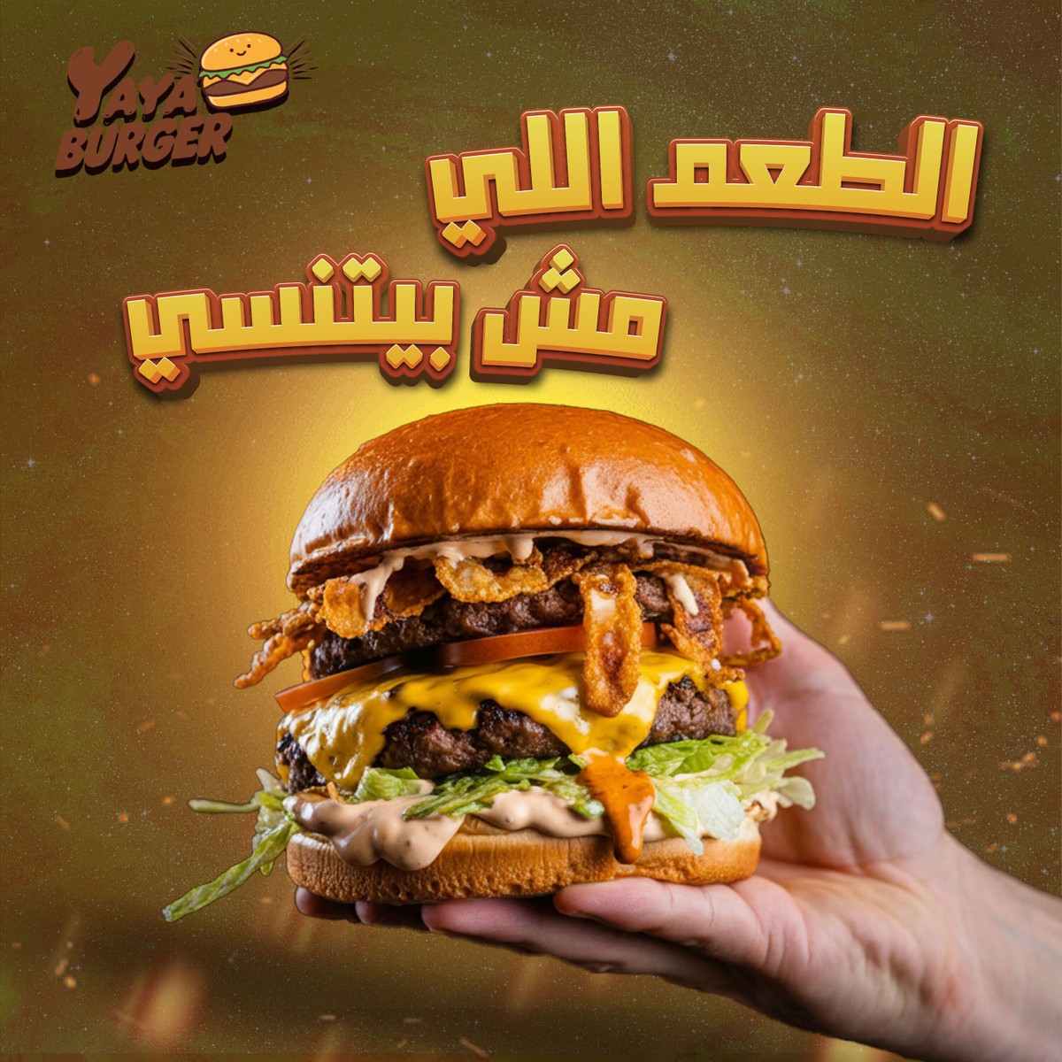 yaya-burger1