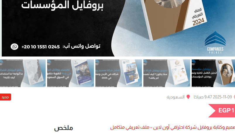 Screenshot_-_2025-11-09T114845.833