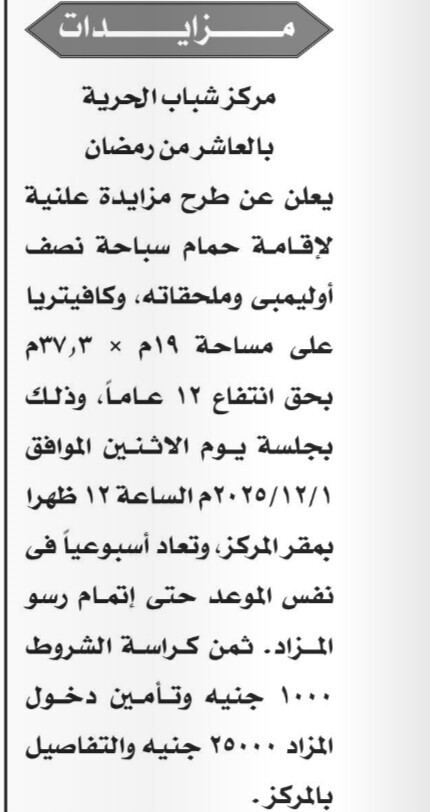 Screenshot_٢٠٢٥١١١١_١٠١٥٣٢