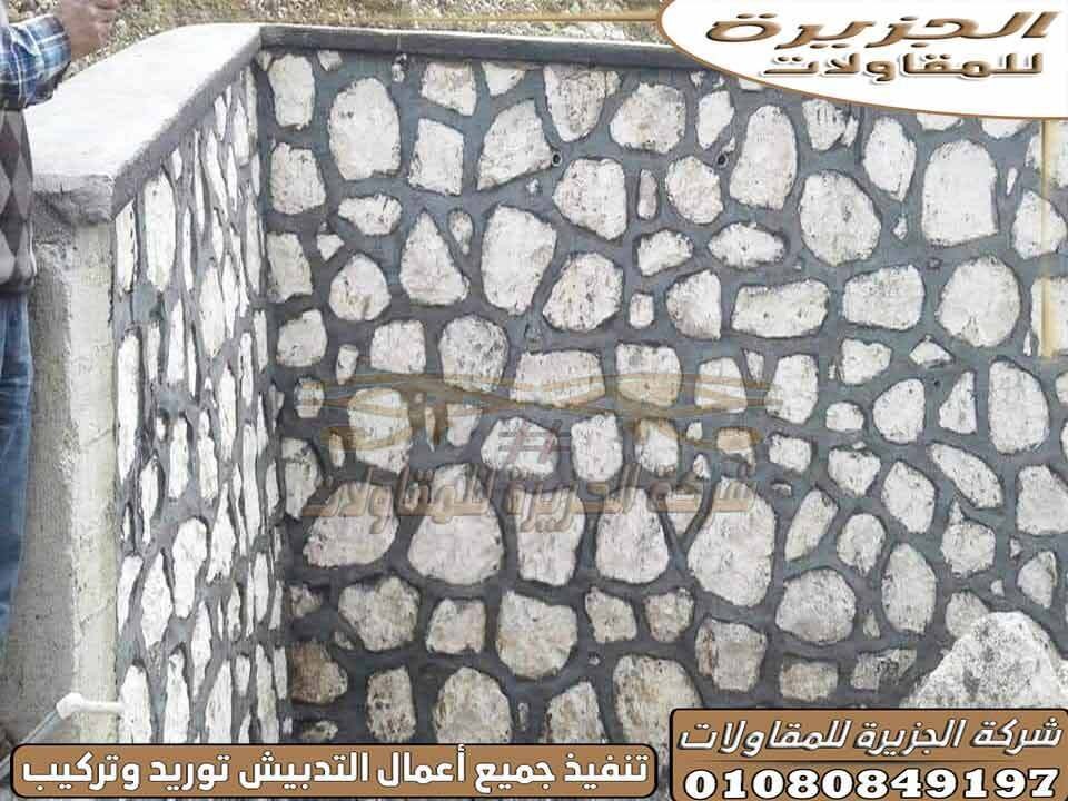 بناء_حوائط_اسوار_مزارع_دبش