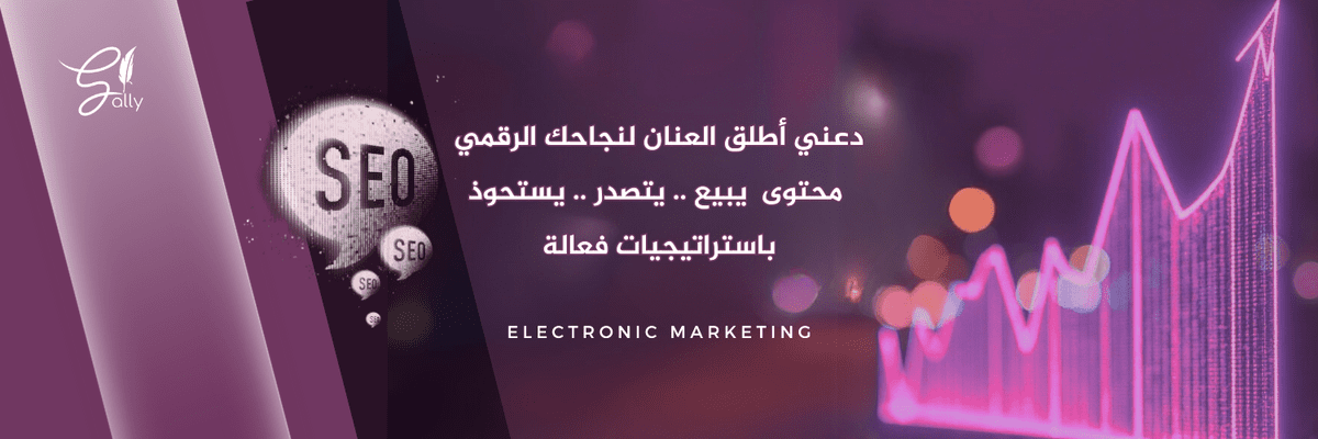 سالي_تويتر__2_