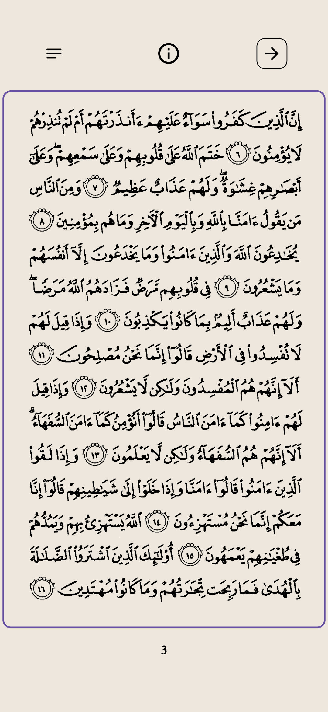 Screenshot_1740521592