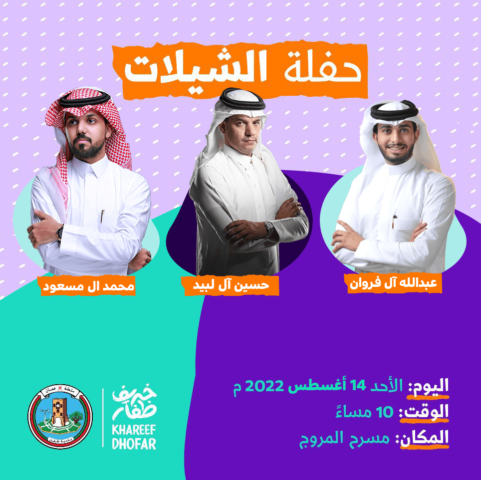 عبد_الله_وحسين_ومحمد