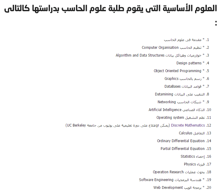 ice_screenshot_20170514-214519