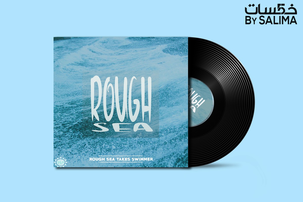 cd_cover_sea_khamsat