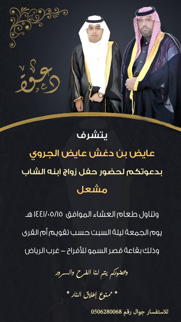 عائض_القحطاني