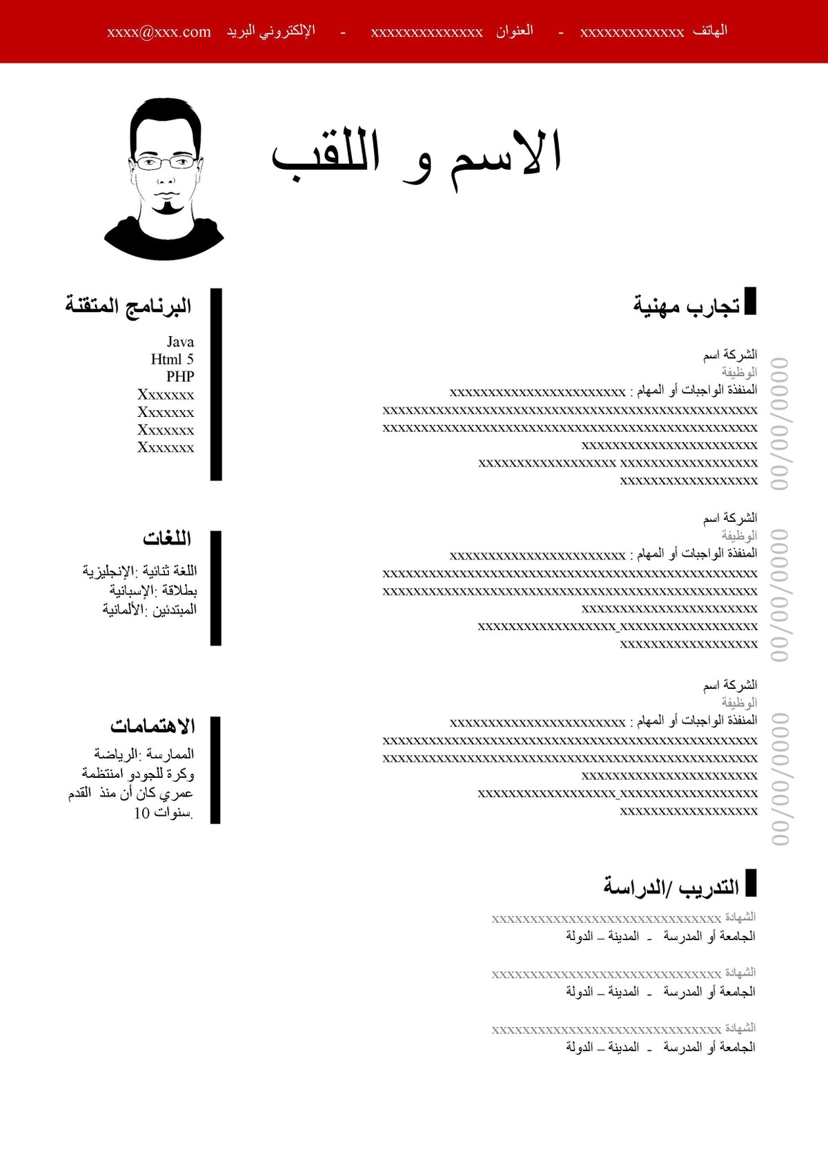 عربي__12_