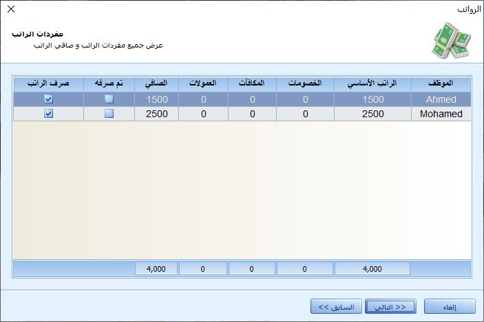 028-Employees_Salaries