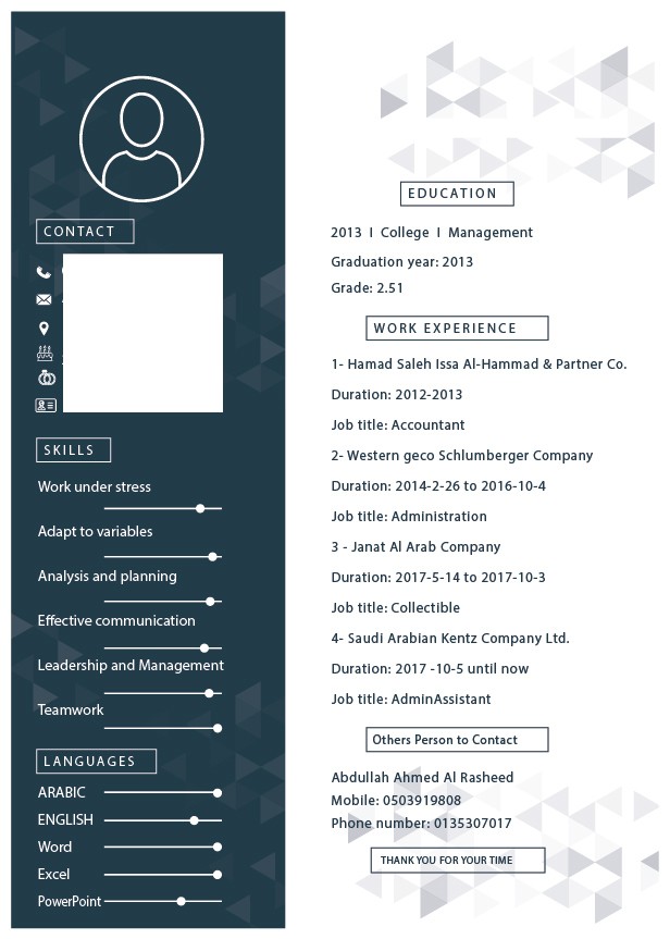 سيرة_عبد_اللطيف-_انجليزي-01
