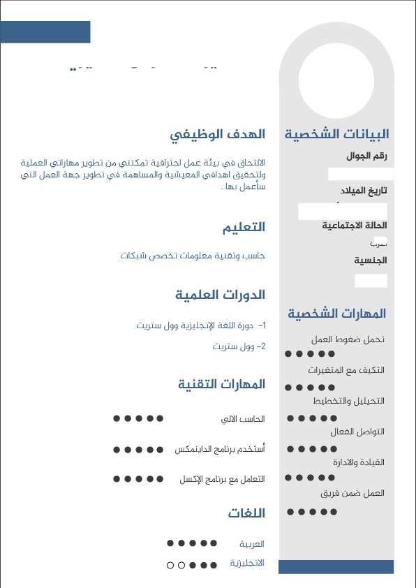 يوسف_عوض_المطيري-01