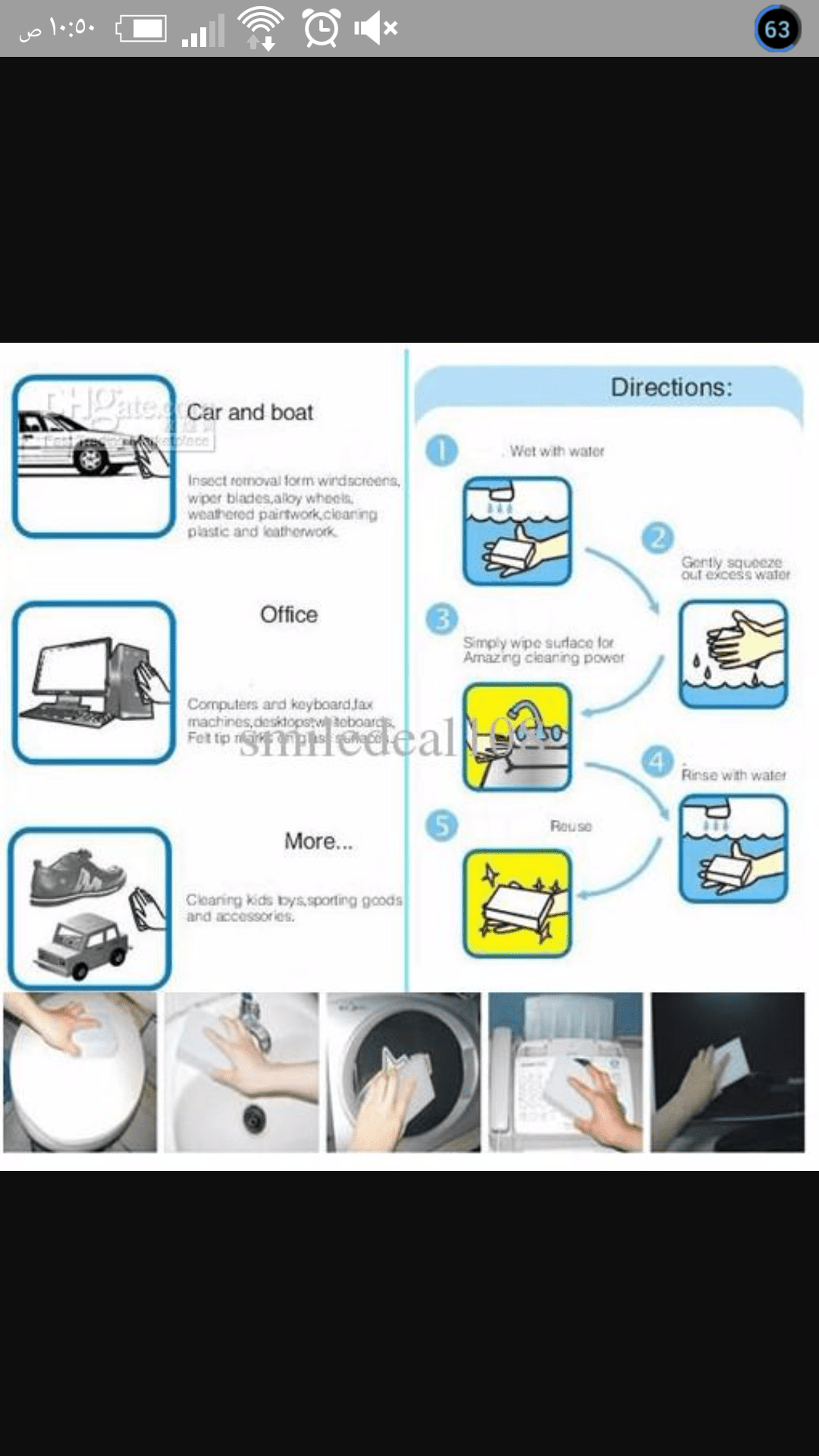 Screenshot_٢٠١٦-٠٢-٢٣-١٠-٥٠-٣٦