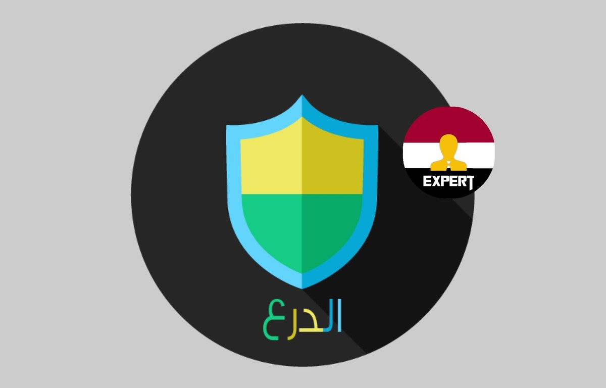 شعار باسم الدرع