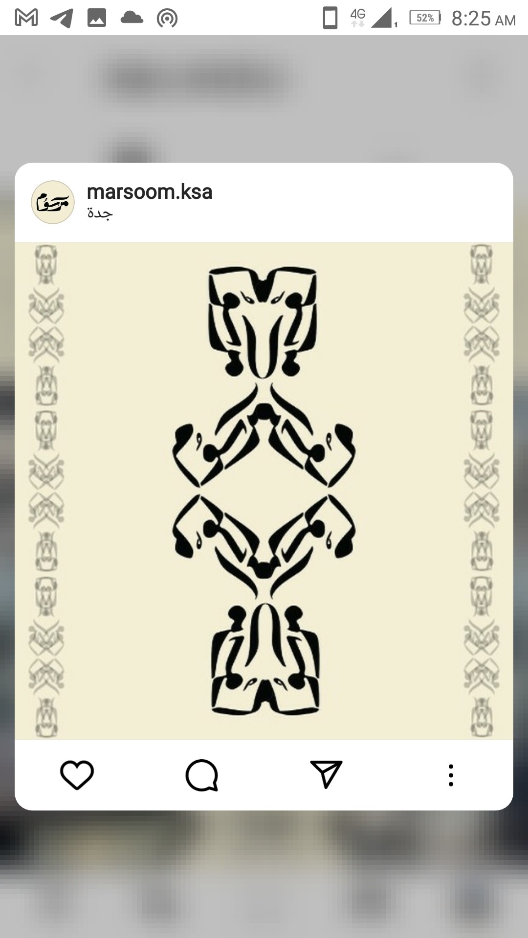 Screenshot_20240324-082532