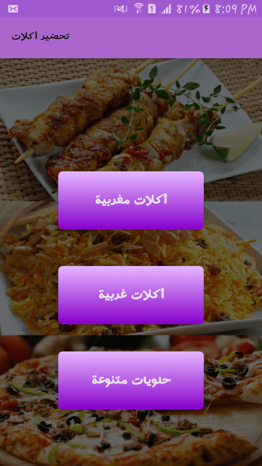Screenshot_2017-01-02-20-09-36