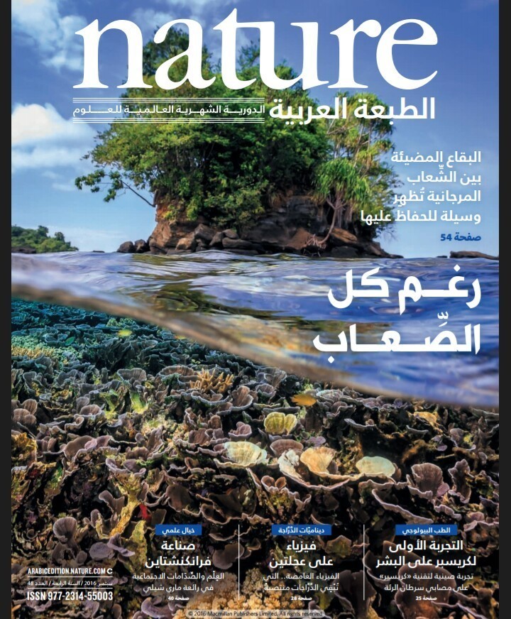 IMG_20161009_152837_555