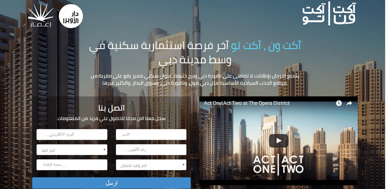 اعمار اكت ون 