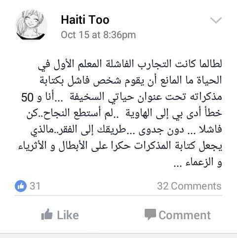 14720563_1148302798596909_7427898629860477284_n