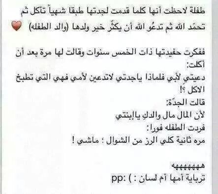 FB_IMG_1413246074516