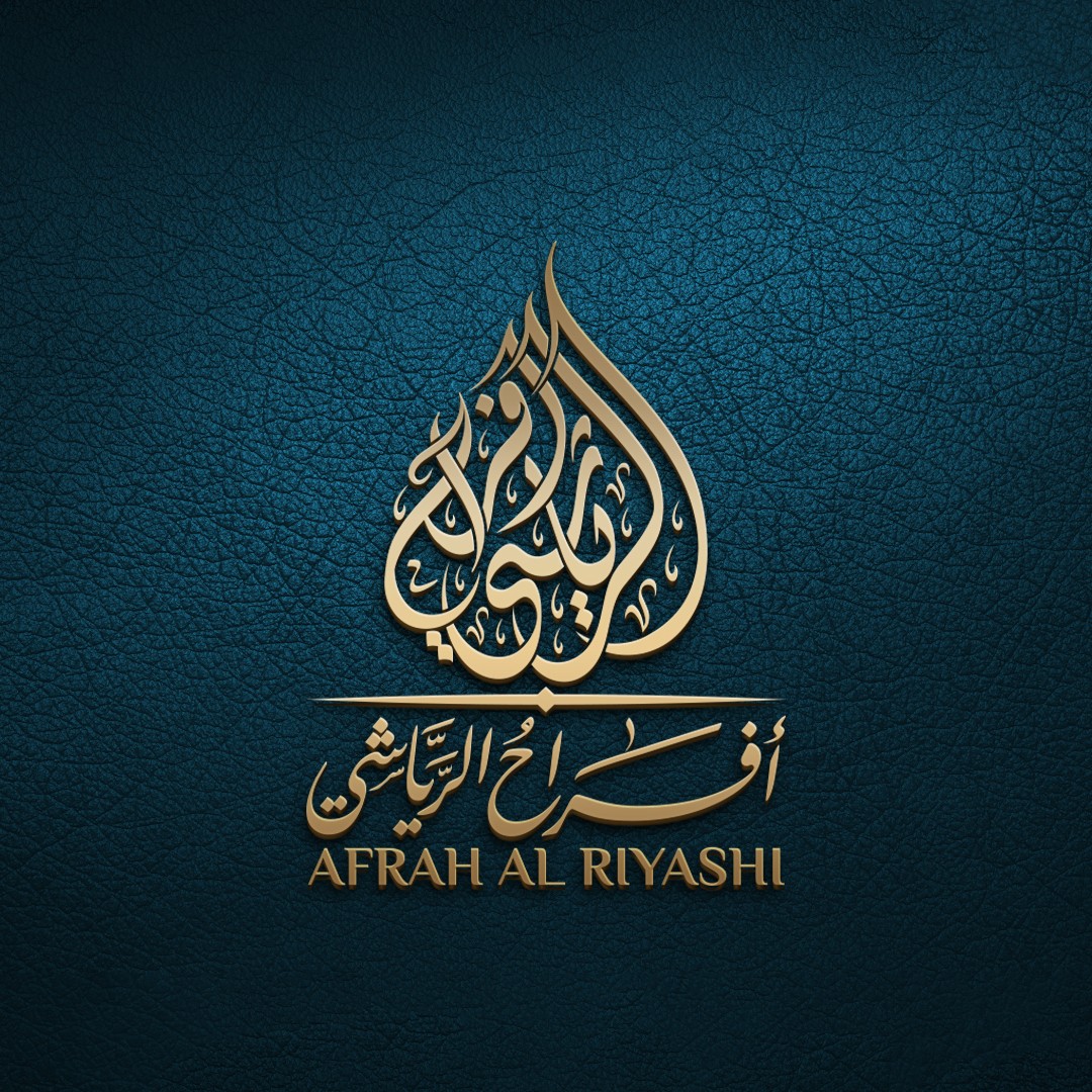 أفراح-الرياشي-15