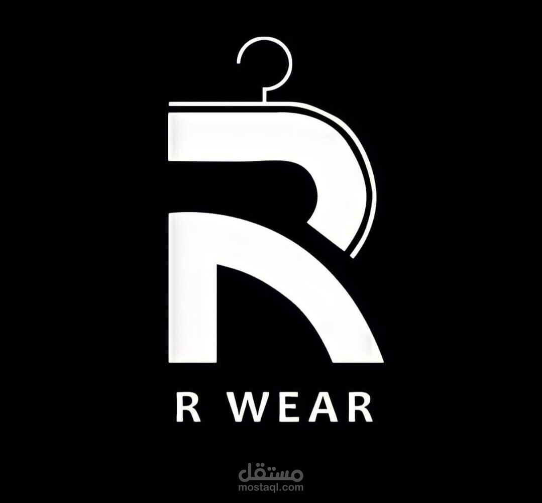 شعار لمتجر ملابس