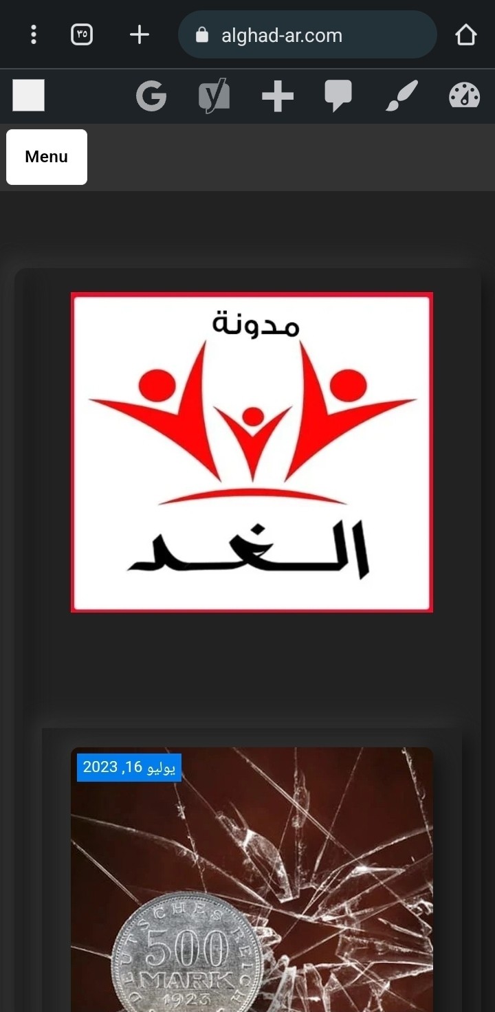 Website - main page