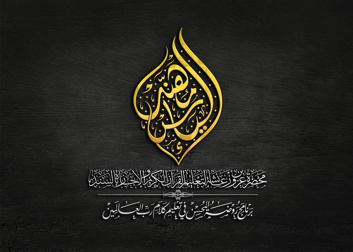 الياس-مهند-19