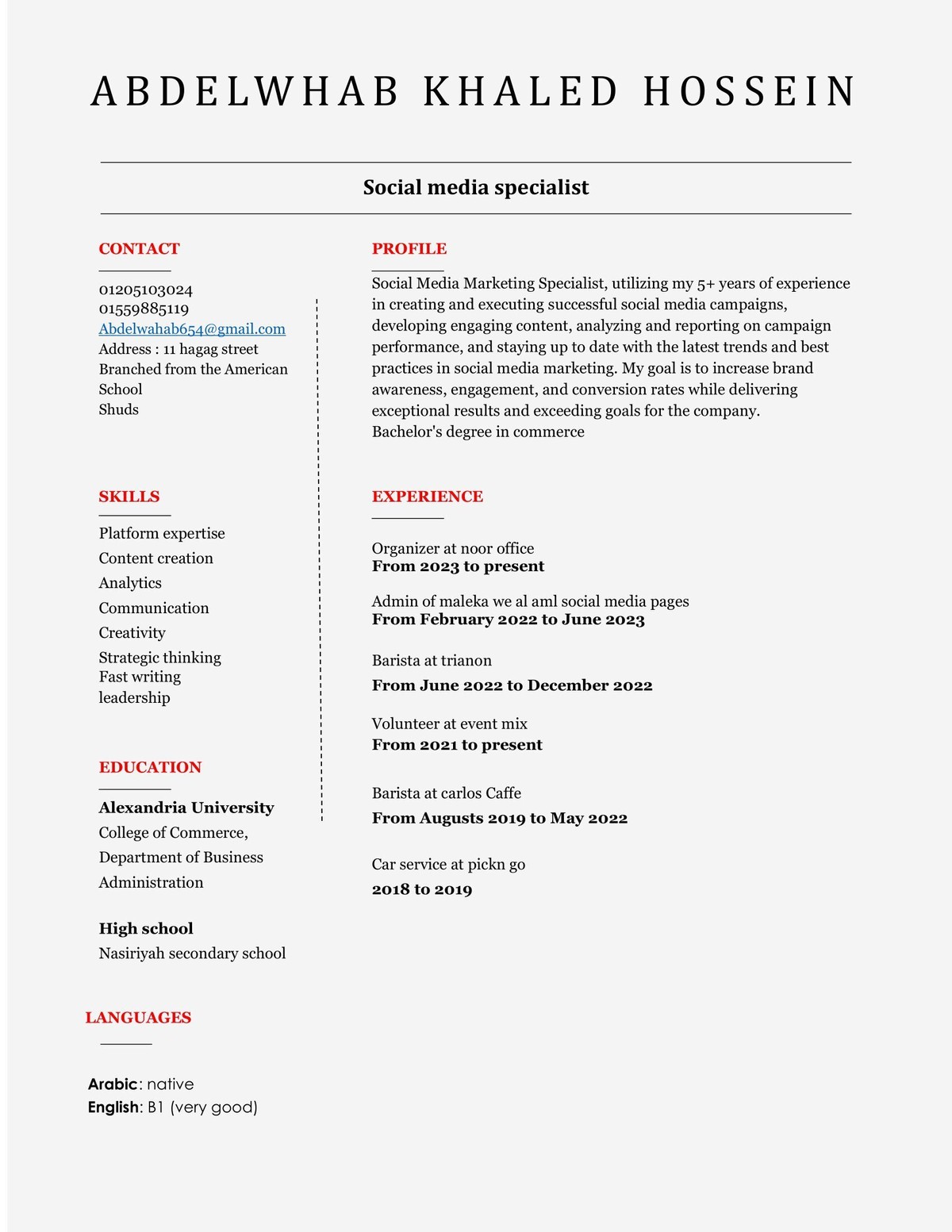 abdelwhab_khaled_hossein