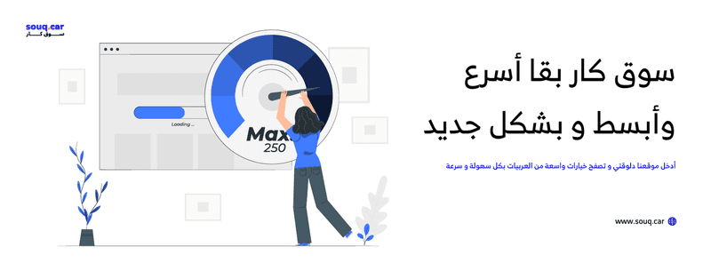 موقع - أفضل موقع تأجير سيارات في مصر M