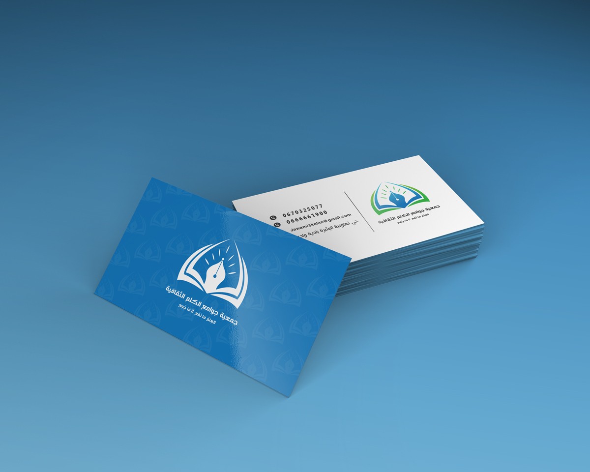 جوامع-الكلم-mockup-card-1