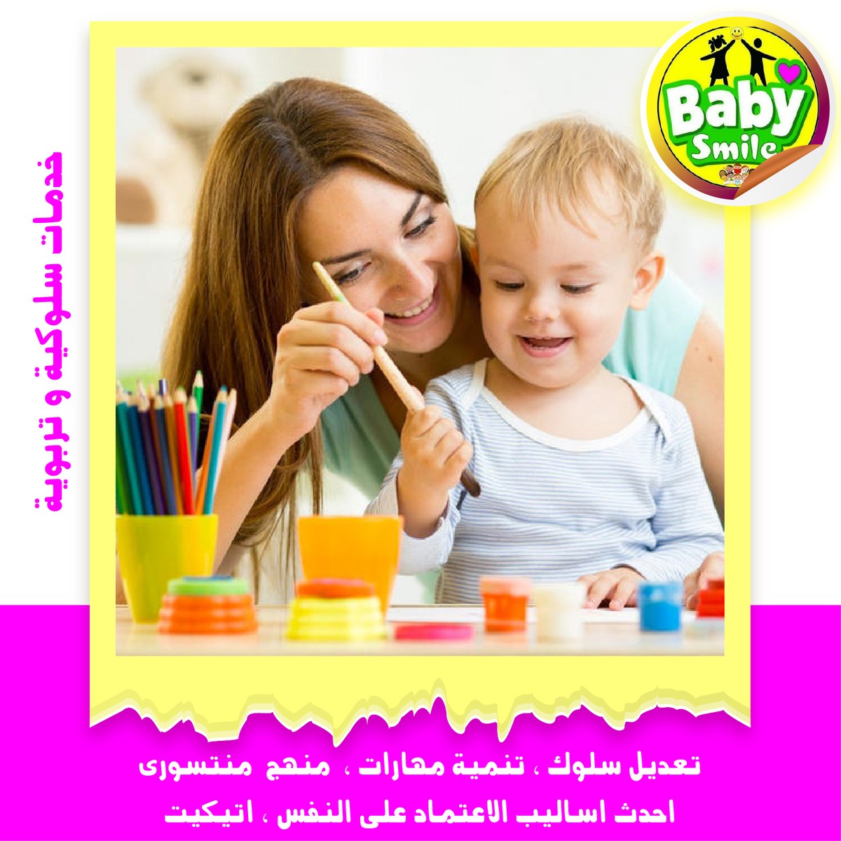 SOCIAL_MEDIA_1-01