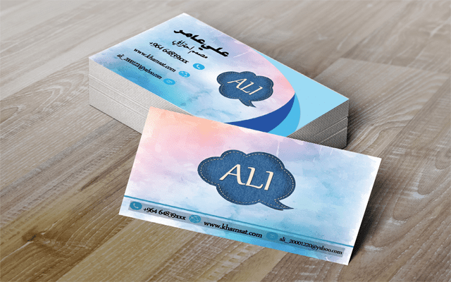 كارت شخصي ذو وجهين