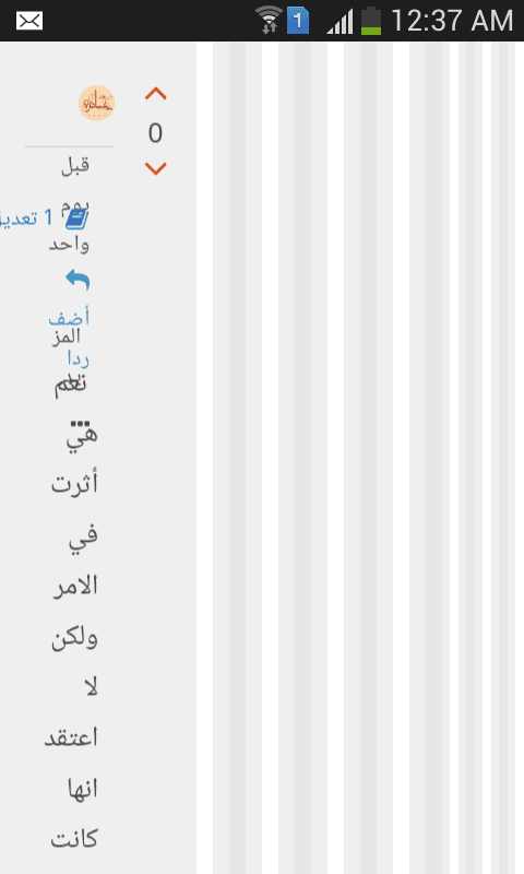 Screenshot_2017-01-23-00-37-45