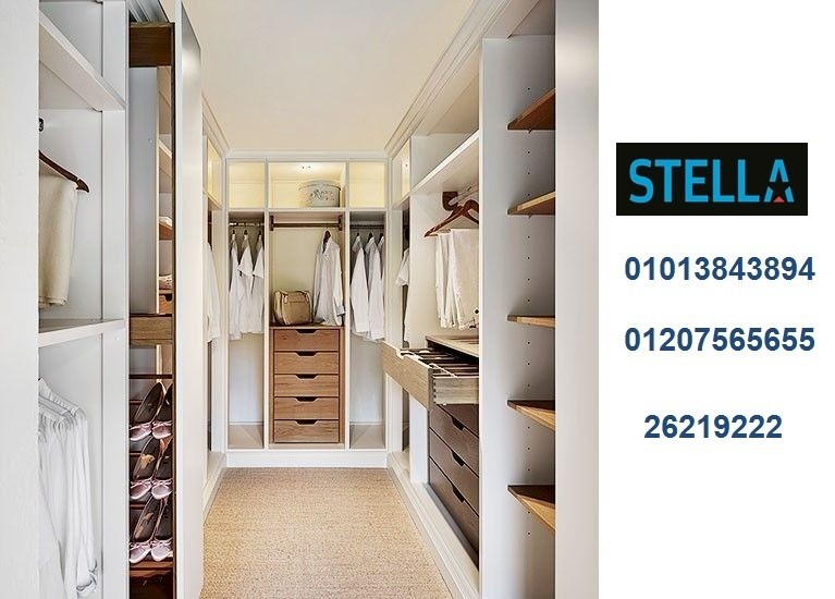 خزائن ملابس